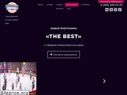 Sites similar to circus-novosibirsk.ru