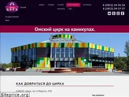 Sites similar to circus-omsk.ru