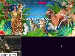 Sites similar to circus-perm.ru