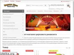 Sites similar to circus-shop.com.ua