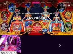 Sites similar to circus-sochi.ru