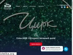 Sites similar to circus-tula.ru