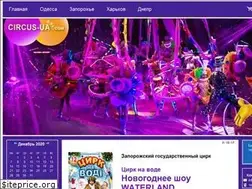Sites similar to circus-ua.com