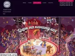 Sites similar to circus-vladivostok.ru