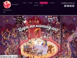 Sites similar to circus-yaroslavl.ru