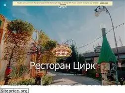 Sites similar to circus.in.ua