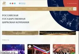 Sites similar to circus.ru