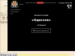 Sites similar to circus.spb.ru