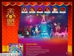 Sites similar to circusnikulin.ru