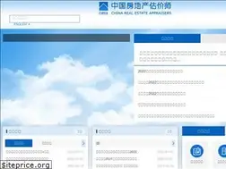 Sites similar to cirea.org.cn