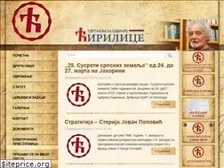 Sites similar to cirilica-beograd.rs