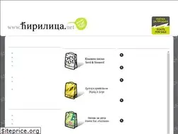 Sites similar to cirilica.net