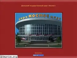 Sites similar to cirk.dn.ua