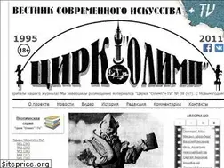 Sites similar to cirkolimp-tv.ru