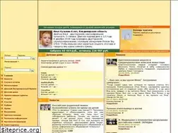 Sites similar to cirota.ru