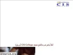 Sites similar to cis-college.com