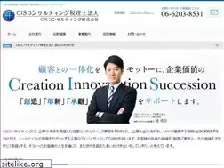 Sites similar to cis-consulting.co.jp