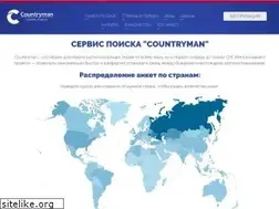 Sites similar to cis-countryman.com