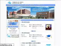 Sites similar to cis-dousoukai.org