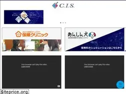 Sites similar to cis-inc.co.jp