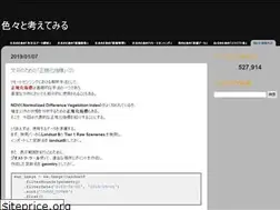 Sites similar to cis-jp.blogspot.com