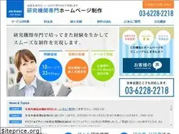 Sites similar to cis-trans.jp