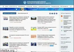 Sites similar to cis.minsk.by