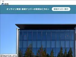 Sites similar to cis1212.co.jp