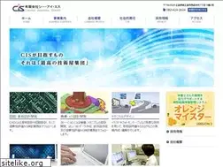 Sites similar to cis22.jp