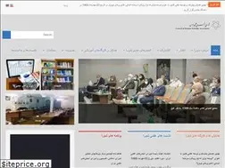 Sites similar to cisa.ir
