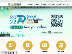 Sites similar to cisanet.org.tw