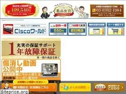 Sites similar to cisco-world.com