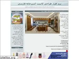 Sites similar to cisco.blogfa.com