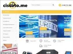 Sites similar to ciscoto.me