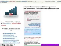 Sites similar to ciscotrain.kz
