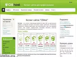 Sites similar to cishost.ru