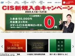 Sites similar to cisinfo.jp
