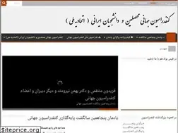 Sites similar to cisnu.org