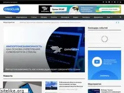 Sites similar to cisoclub.ru