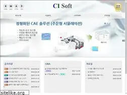 Sites similar to cisoft.co.kr