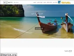 Sites similar to cit-egypt.com