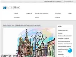 Sites similar to cit-service.ru