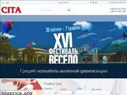 Sites similar to cita.com.ua