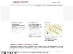 Sites similar to citadel-expert.ru