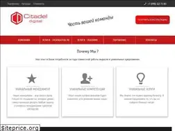 Sites similar to citadel.name