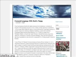 Sites similar to citadelblog.ru