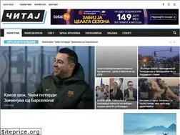 Sites similar to citaj.mk