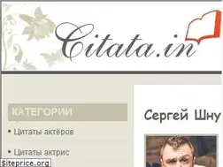 Sites similar to citata.in
