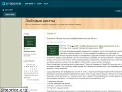 Sites similar to citataua.livejournal.com