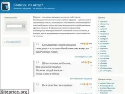 Sites similar to citater.ru